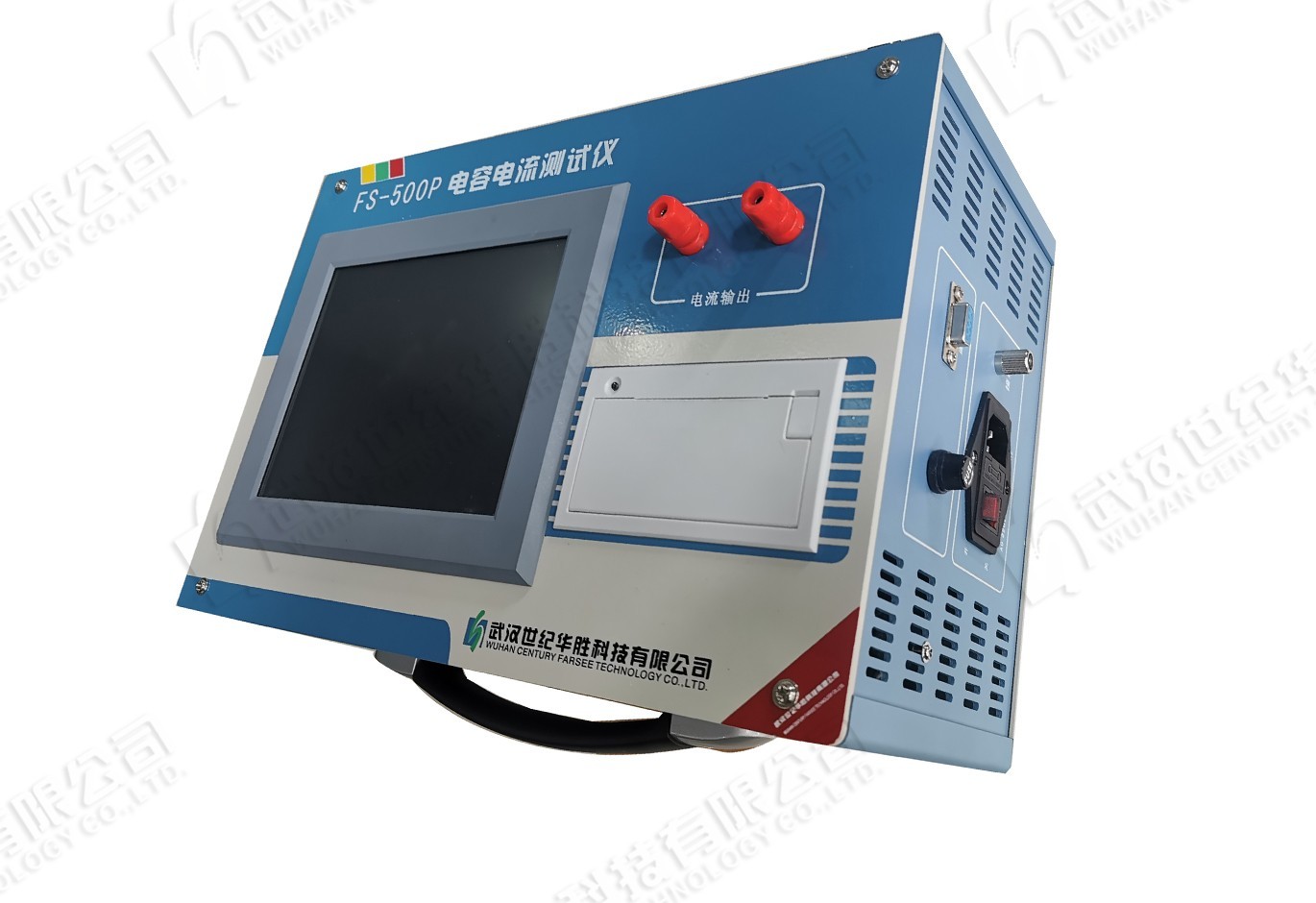 FS500P 電容電流測試儀(升級(jí)款)